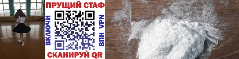 Где купить наркоту Углич Cocaine  Кодеин  АМФЕТАМИН  Гашиш  MEGA ссылки  Меф мяу мяу 
