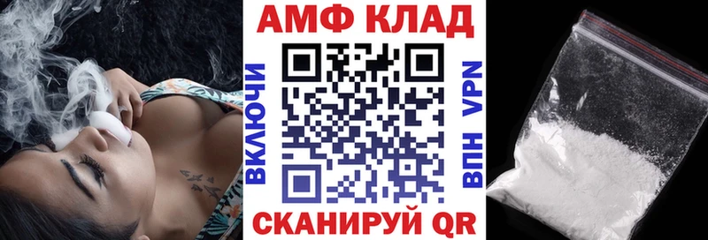 АМФ VHQ Углич
