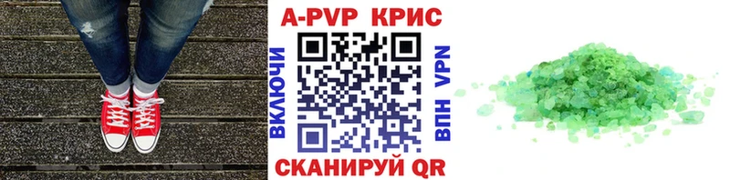 omg зеркало  Углич  Alpha-PVP мука  купить наркоту 