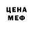 Alpha PVP Соль Heady Bernard