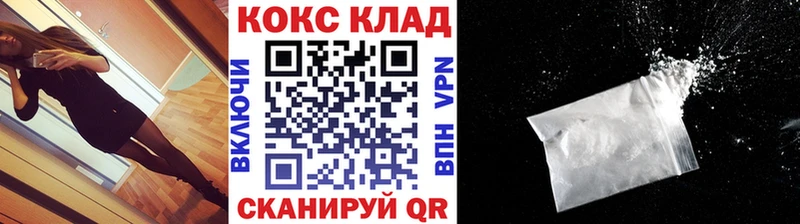 закладки Углич Cocaine Columbia