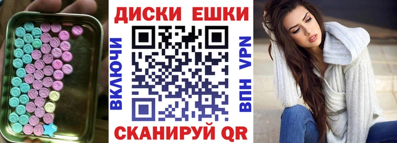 Экстази 300 mg Углич