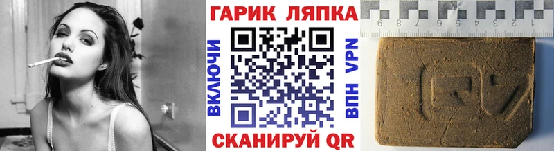 mega tor  Углич  ГАШИШ ice o lator  цена  