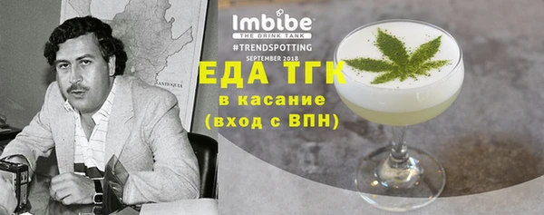 МДМА Алексин