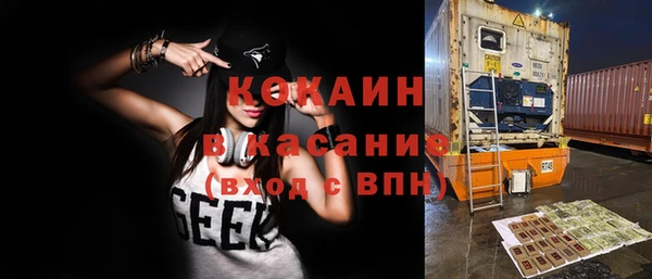 кокаин перу Алзамай