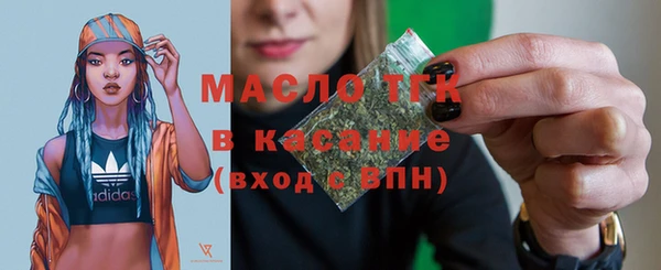МДМА Алексин