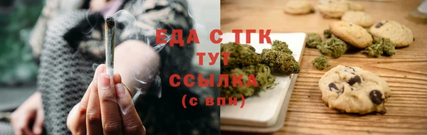 МДМА Алексин
