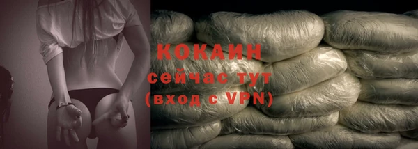 кокаин перу Алзамай