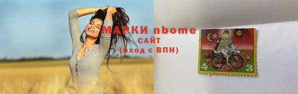 МДМА Алексин