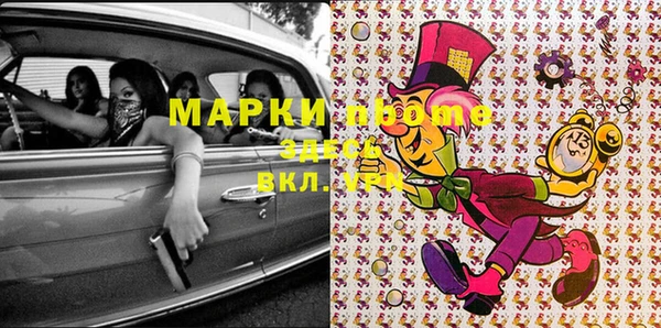 кокаин перу Алзамай
