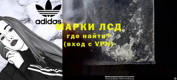 кокаин перу Алзамай