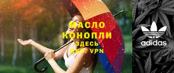 МДМА Алексин