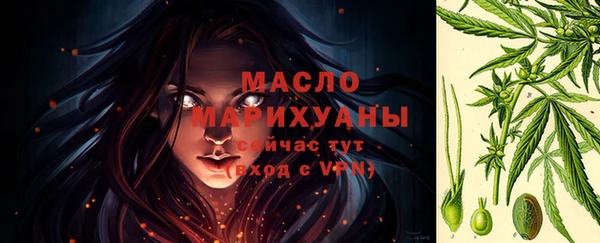 МДМА Алексин