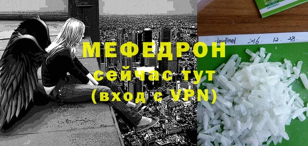 мет Алексеевка