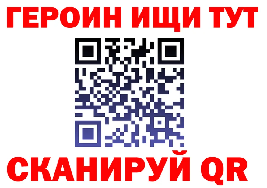 Какие есть наркотики?  формула Углич