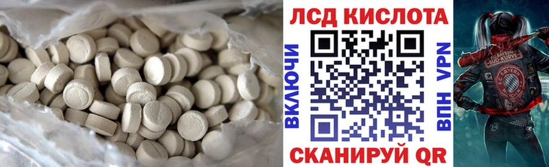 Лсд 25 экстази ecstasy  Углич 