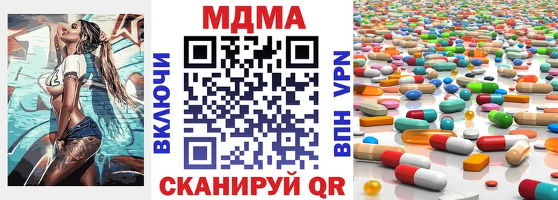 MDMA crystal  купить   darknet какой сайт  Углич 