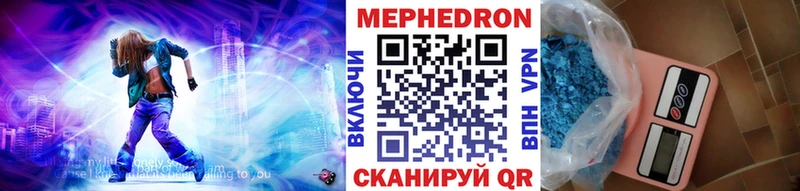 darknet клад  Углич  МЯУ-МЯУ мяу мяу 