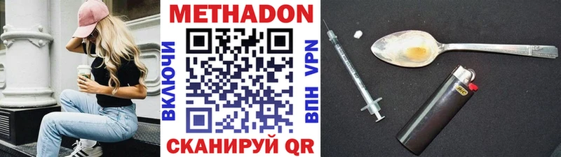 MEGA онион  мориарти Telegram  Метадон мёд  Углич 