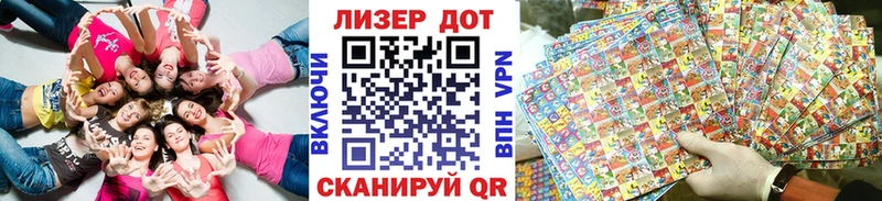ссылка на мегу вход Углич Наркотические марки 1,5мг наркошоп