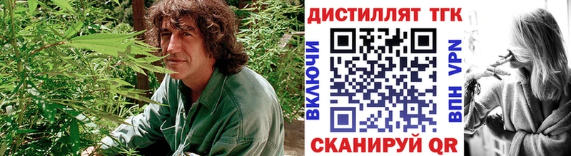 Дистиллят ТГК вейп Углич