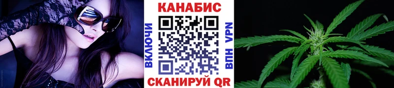 Канабис White Widow  Углич 